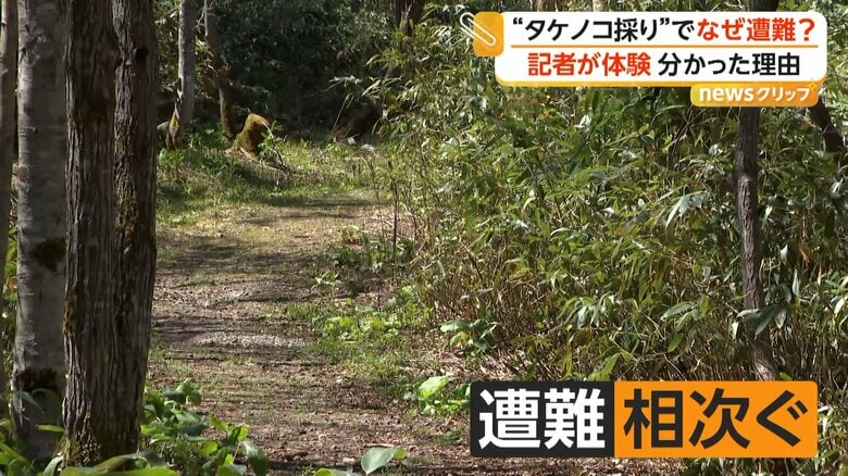 遭難する人が最も多くなる5月から6月