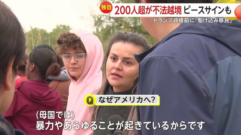 コロンビアから来たという女性