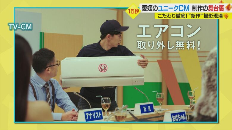 完成した「たかだ引越センター」の新CM