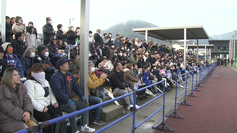 600人のサポーターが詰めかけた