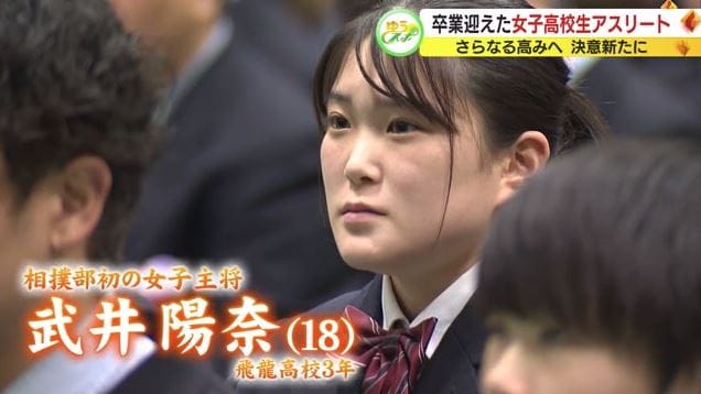 飛龍高校の卒業式（2024年3月）