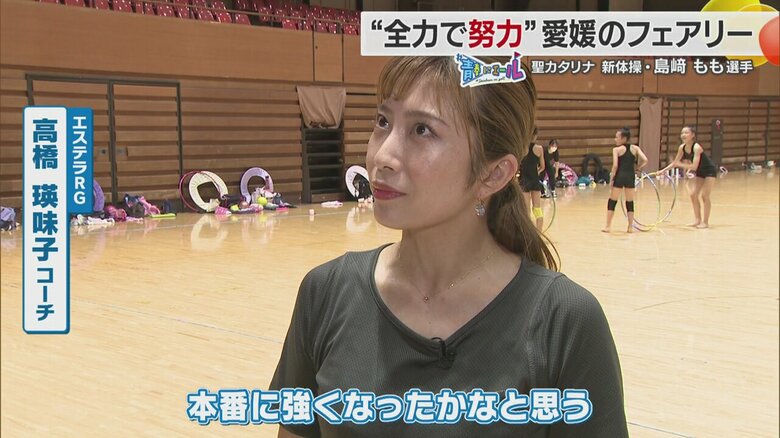 コーチもエールを送る