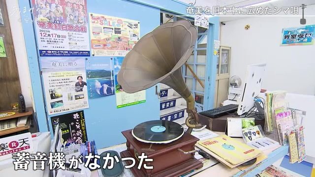 レコードを聴くために必要な蓄音機