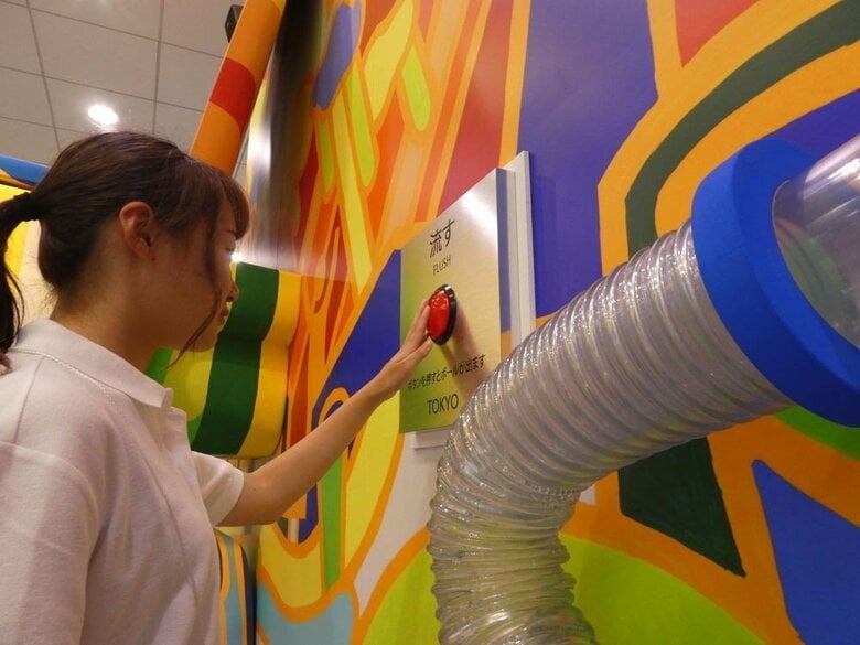 「流す」を押すと…