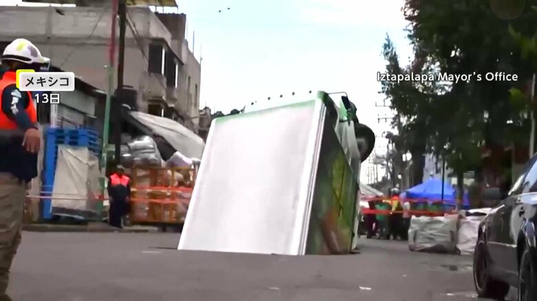 トラックが大きな音を立て、穴の中に落下する瞬間（13日、メキシコ・メキシコシティ）②