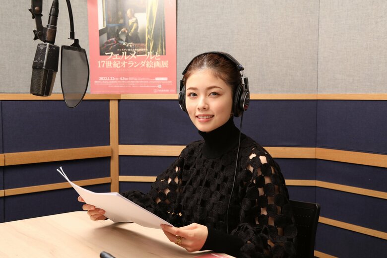「ドレスデン国立古典絵画館所蔵 フェルメールと17世紀オランダ絵画展」で展覧会ナビゲーターを務める小芝風花さん