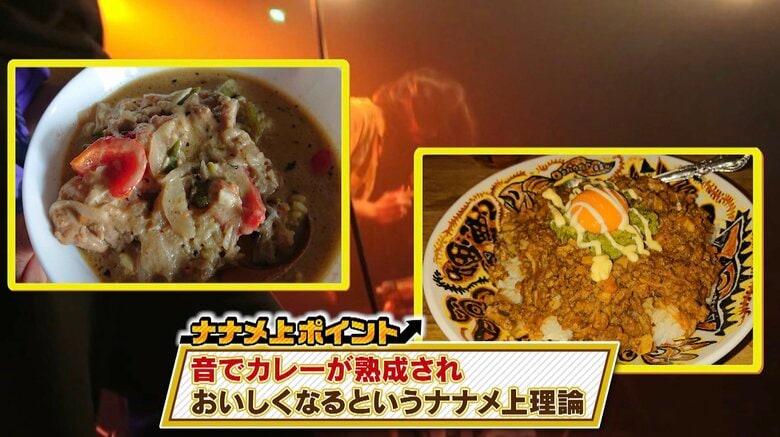 ノイズカレーさんがステージ上で作ったカレー