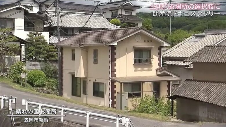晴れの国お産所（笠岡市）