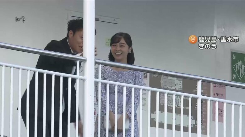 国体閉会式で天皇杯など授与される予定