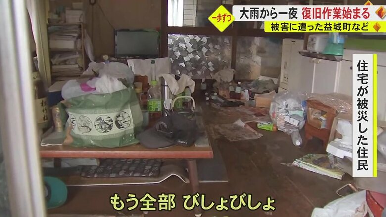 床上浸水被害に遭った住宅