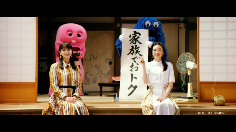 UQmobile新CM「場面転換」編　多部未華子×永野芽郁