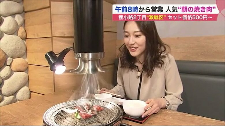 北海道文化放送・千須和侑里子アナウンサー