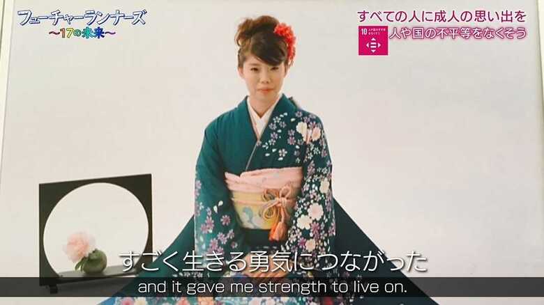 振り袖を着た山本さん