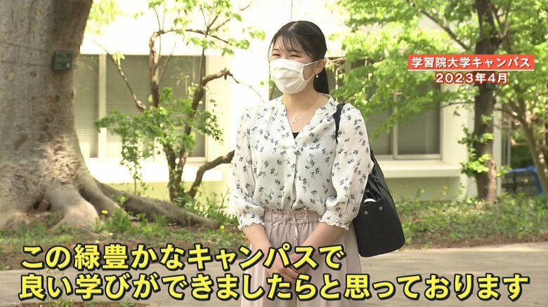 愛子さま　2023年4月