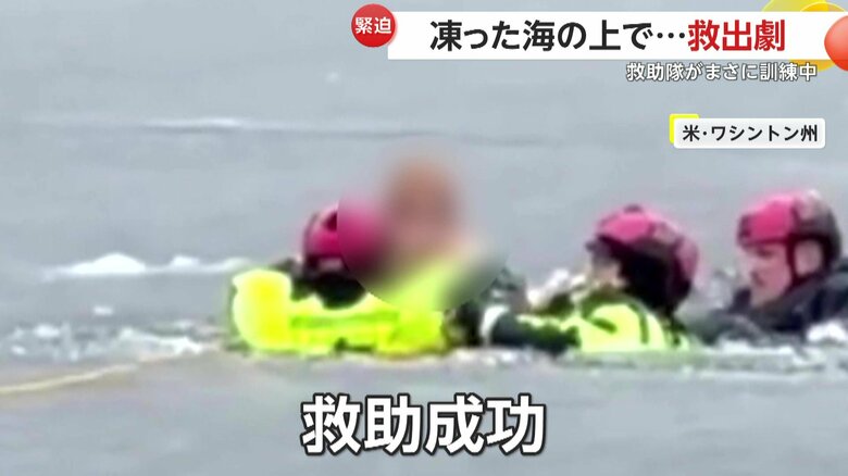 隊員たちに救助された男性（King County Sheriff's Office）