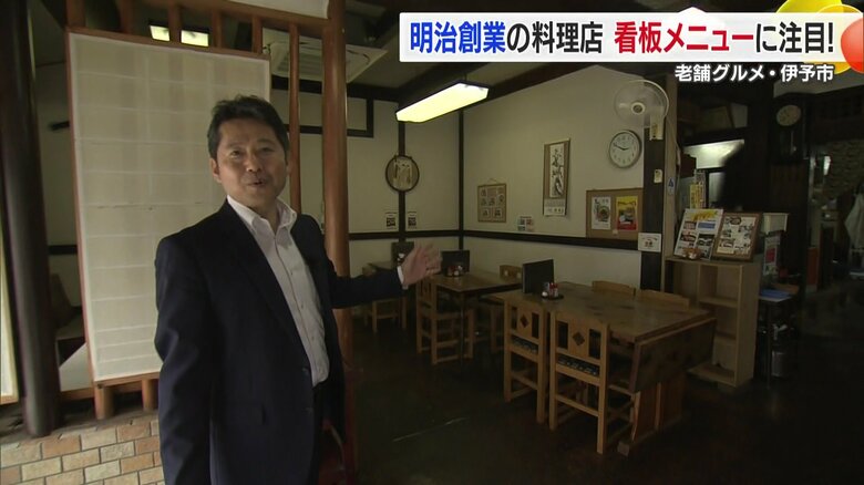 老舗料理店「濱田屋」