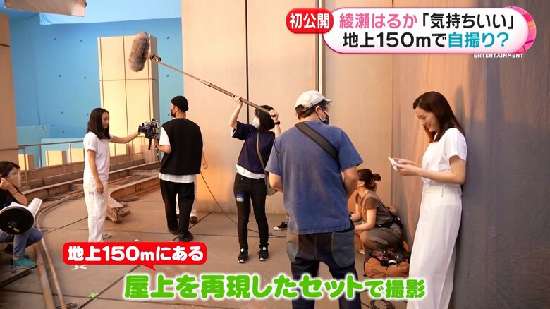 実際は作り込まれたセット