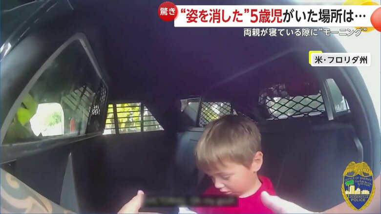 何かいけないことをしたと感じていたのかもしれないウィリアム君