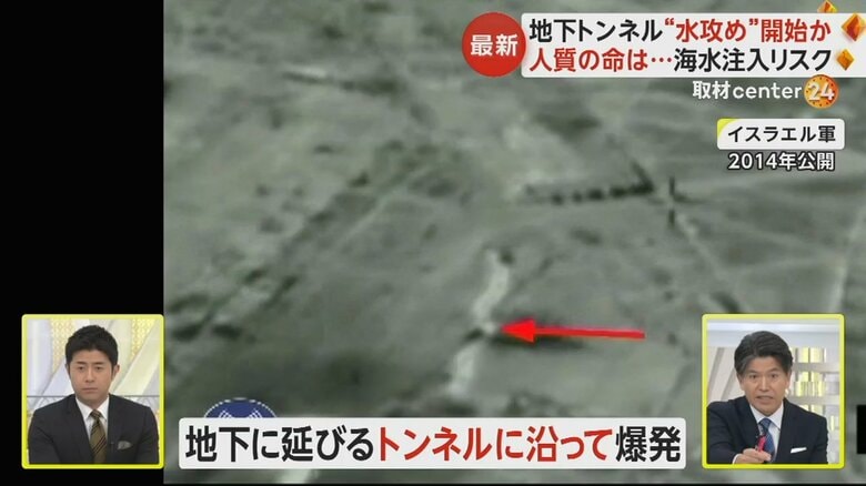 破壊された部分が細長く光っていて、トンネルが長距離に及ぶことがわかる