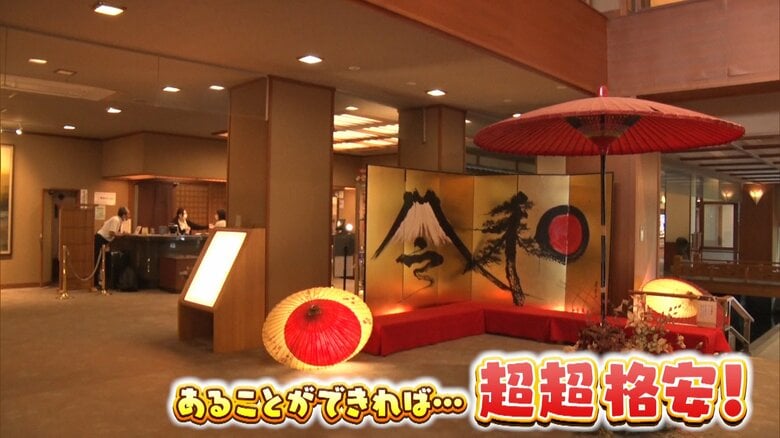 新潟市　越後平野と弥彦連山一望の宿「穂々」