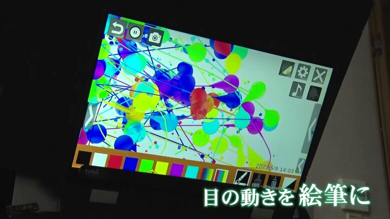 色を重ねていく