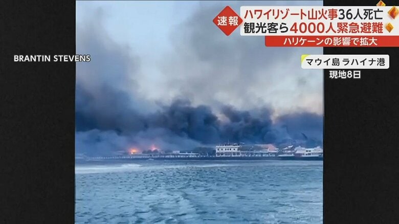 港を離れた船から後ろを見ると、黒煙が海岸線近くにまで及んでいる