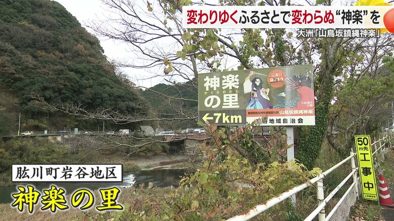 伊予銀行の地域の文化活動への助成制度に選定