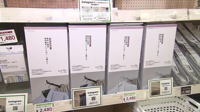 取り付け簡単カーテンレール用室内物干しハンガー