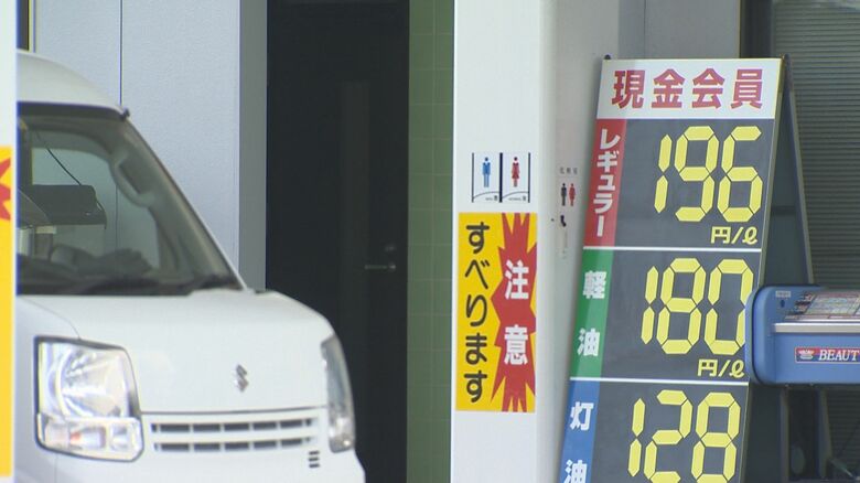 長野県のガソリンスタンド