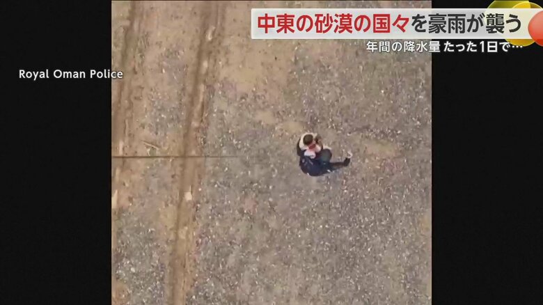 ヘリから降下した救助隊員が濁流にのまれた人を救助する一部始終