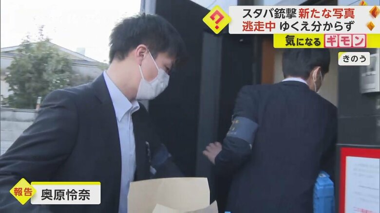 岡山県の暴力団、池田組事務所の家宅捜索に向かう捜査員たち