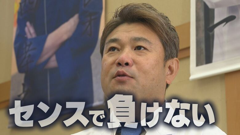 〈三条チーム〉寿司割烹 西乃井　十二祐一さん