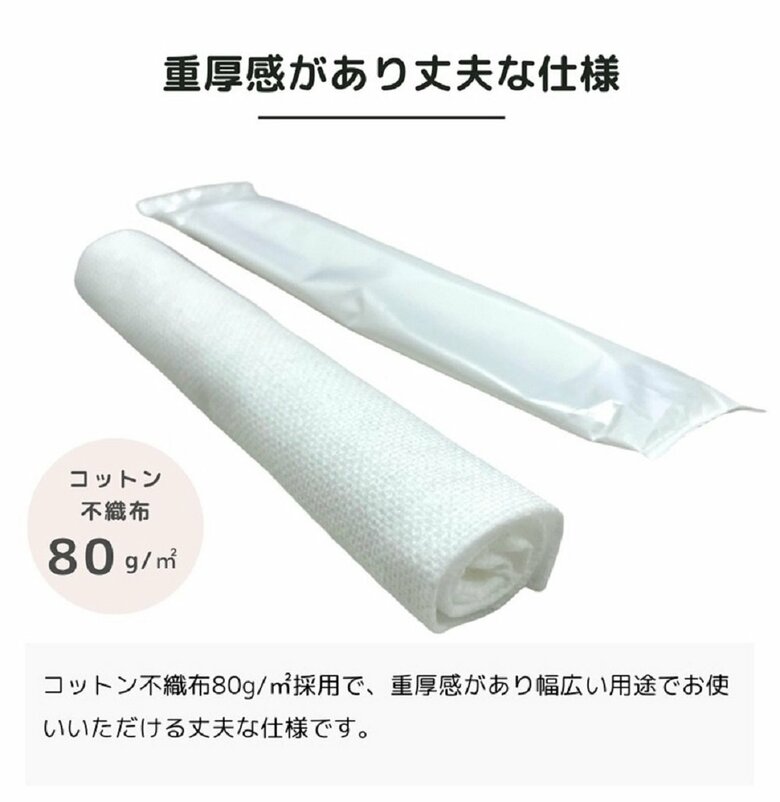 丈夫でしっかりとした生地（提供：JR東海リテイリング・プラス）