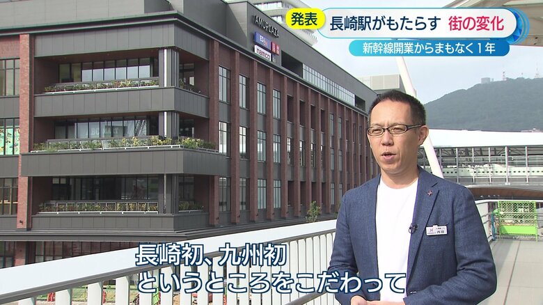 長崎初、九州初にこだわったと語る内田さん