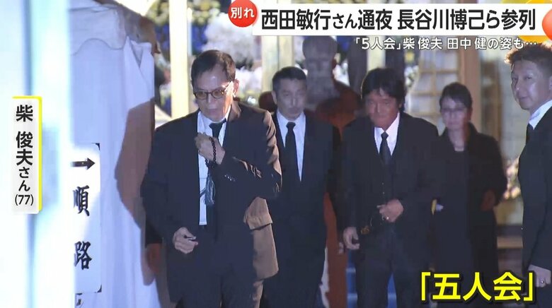 「五人会」のメンバーでもある柴俊夫さん、松崎しげるさん