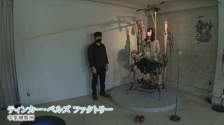 「心のマッサージチェア」幻想的な雰囲気が漂う