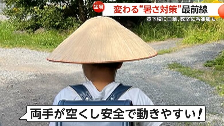 SNSで話題となった頭に「笠」を乗せる小学3年生の男の子の写真