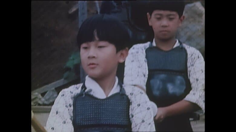 剣道部の合宿に参加された陛下（当時10歳）　1970年撮影　