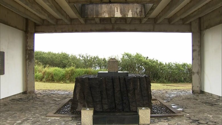 「天山慰霊碑」