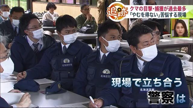 現場で立ち会う警察は