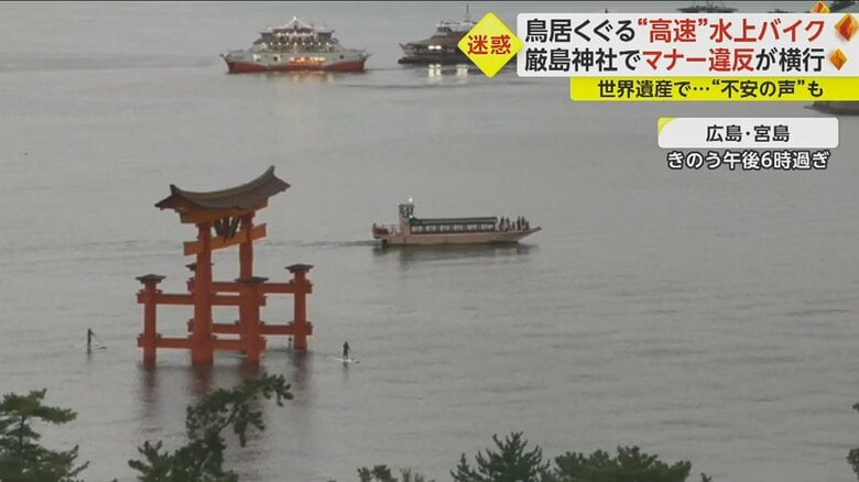 周囲では観光船が周回し、さらにマリンスポーツのサップを楽しむ人たちの姿もみられる
