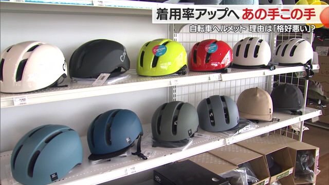 さまざまな種類のヘルメットが