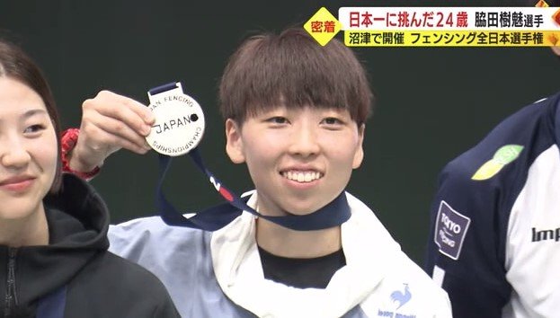 メダルを手に笑顔の脇田選手