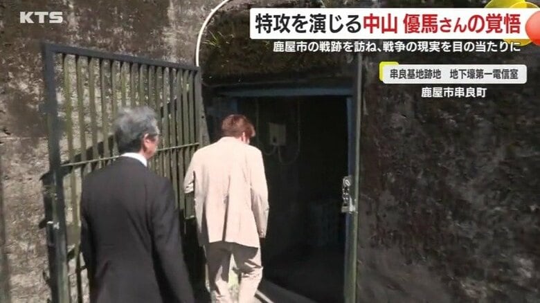 串良基地跡の地下壕第一電信室へ