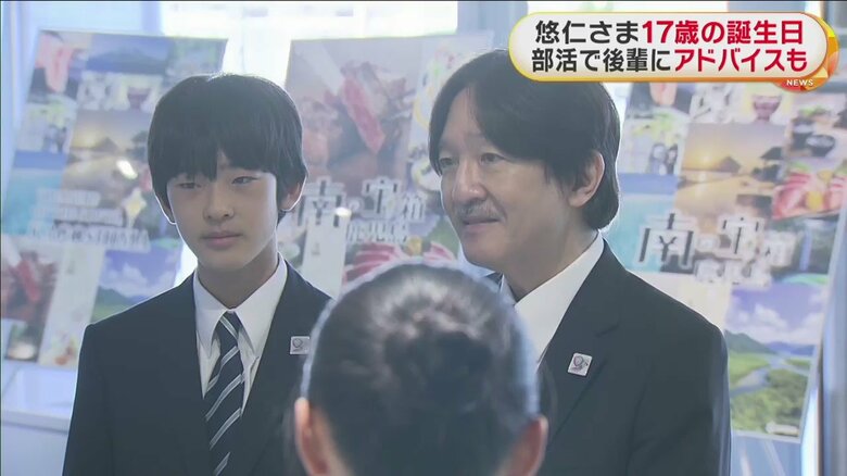 高校の総文祭で、高校生らと交流される悠仁さま（7月）