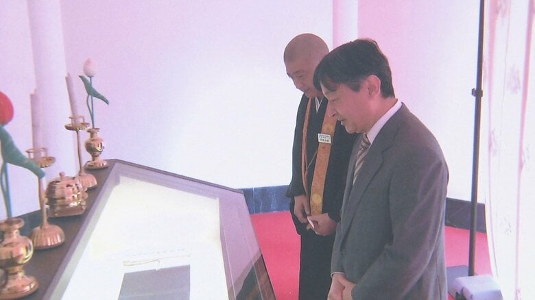 嵯峨天皇の写経をご覧に（2018年10月　宮内庁提供）