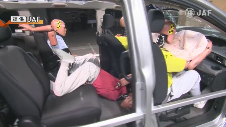 JAFが実施した車の衝突実験