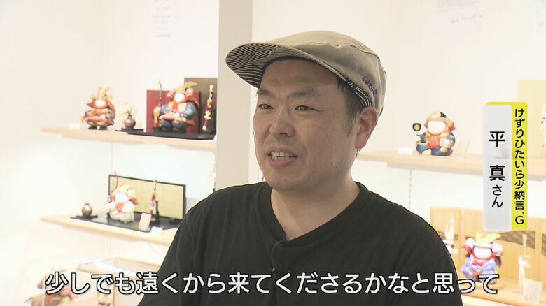 かき氷専門店をオープンした経緯を話す平さん