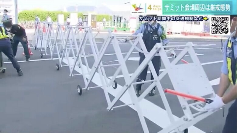 立ち入りを制限するバリケード