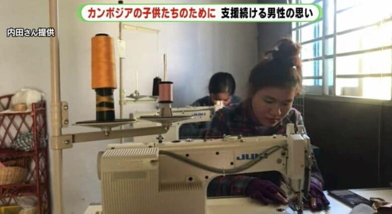 小学校敷地内の縫製工房